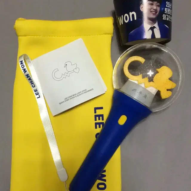 이찬원 응원봉(찬또봉)