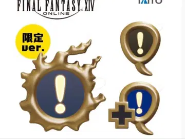 FF14 한정판 퀘스트 아이콘 마그넷 포함 파이널 판타지 14