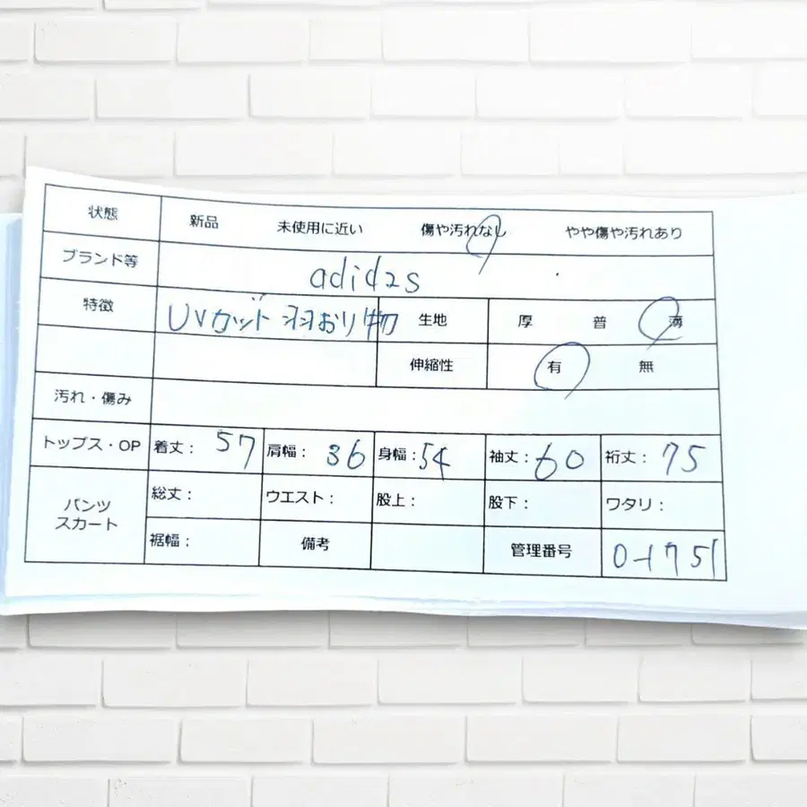 10번째 상품 이미지