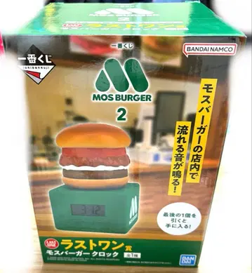 모스버거 제일복권 라스트원 모스버거 클락