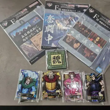 킹덤 제일복권 묶음 판매