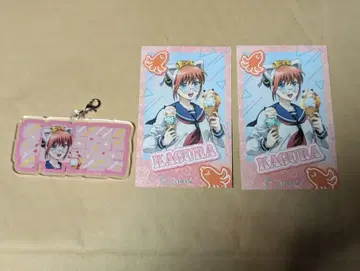 3년 Z반 긴파치 선생님 카구라 난자타운 아크릴 참 C상 카드 세트