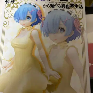 렘 피규어 Re: 제로부터 시작하는 이세계 생활