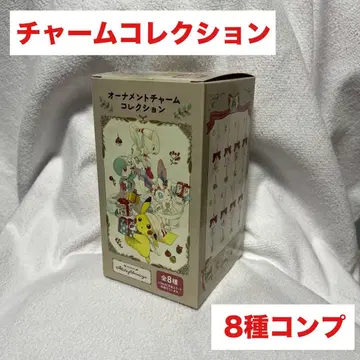 포켓몬 센터 크리스마스 오너먼트 참 컬렉션 컴플리트