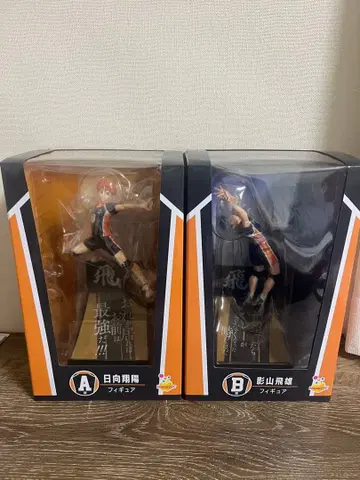 하이큐!! Happy 복권 A상 히나타 쇼요 B상 카게야마 토비오 세트