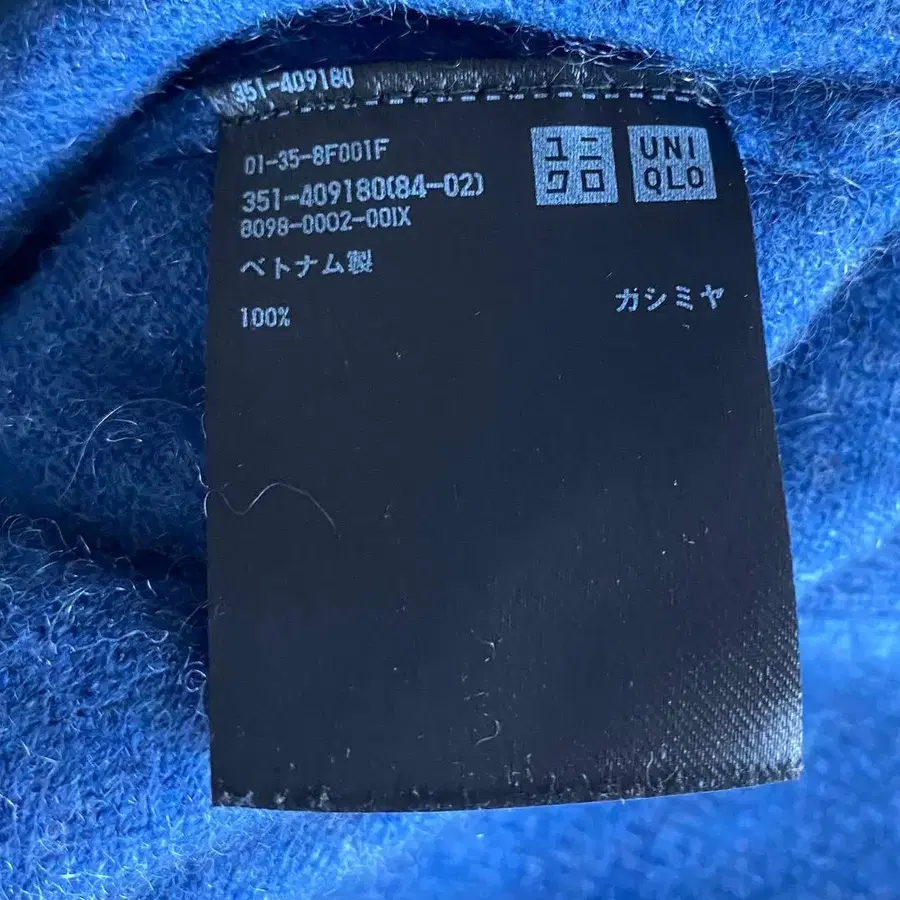 8번째 상품 이미지