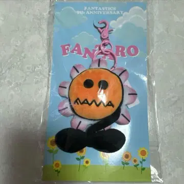 FANTASTICS FANTARO 봉제 인형 참