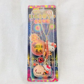 헬로키티 키티 나가노 한정판 스와호 불꽃놀이 레어 2005 스트랩