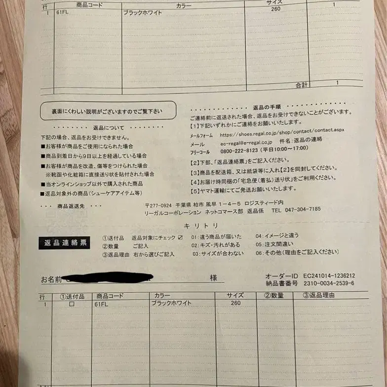 5번째 상품 이미지