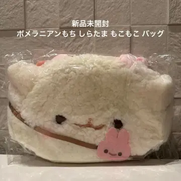미개봉 새상품 포메라니안 모찌 시라타마 모코모코 백