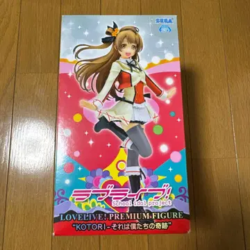 러브 라이브! 프리미엄 피규어 미나미 코토리 전 1종 미개봉품 1개