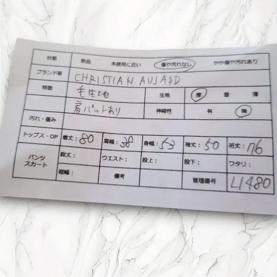 9번째 상품 이미지