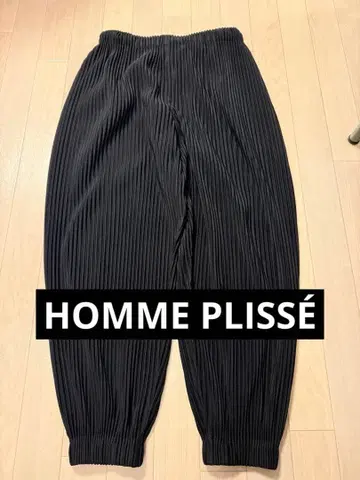 옴므플리세 플리츠 조거 팬츠 블랙 사이즈 1