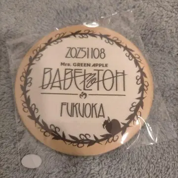 바벨탑 미세스 Ringo Jam 시트 특전 캔 배지 11월 8일 후쿠오카