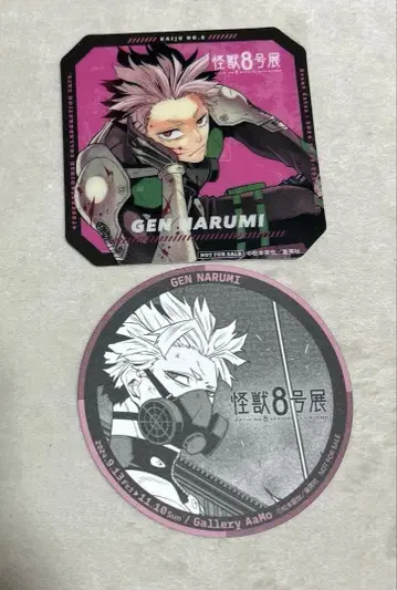 괴수 8호전 나루미 겐 특전 코스터 도쿄돔