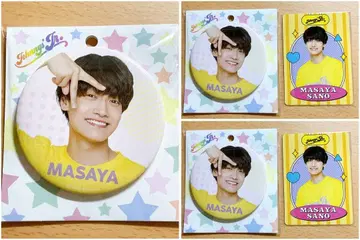 2023년 A! group 사노 마사야 캔뱃지 프로필 카드