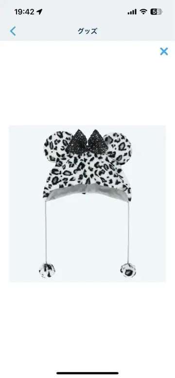 디즈니 팬캡 레오파드 무늬 화이트