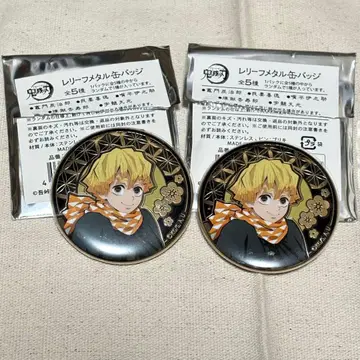 귀멸의 칼날 AGF 리프 메탈 캔뱃지 아가츠마 젠이츠