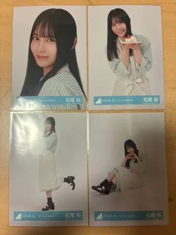 히나타자카46 생사진 마츠오 사쿠라 오모테나시회 오히로메 의상