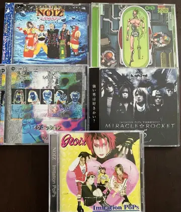 우주전대 NOIZ CD 5장 세트