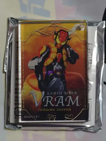 가면라이더 가브 도미노풍 참 컬렉션