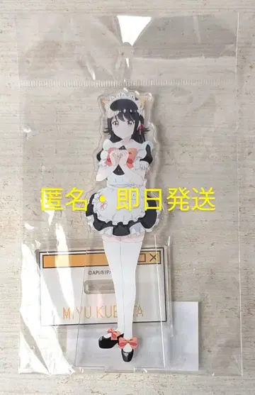 i Ris 쿠보타 미유 1