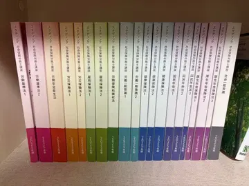 스터딩 사회보험노무사 2025년판 전권