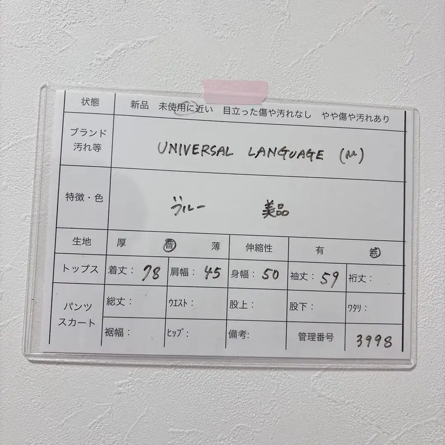 11번째 상품 이미지