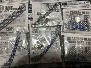 미니 사륜구동 실버 카본 세트