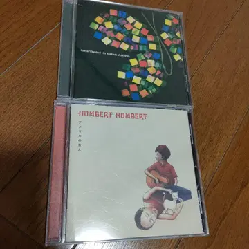 HUMBERT HUMBERT 2장 세트