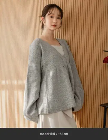 mideal 페플럼 디자인 가디건