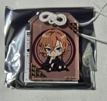 문호 스트레이독스 AGF 부적 키링