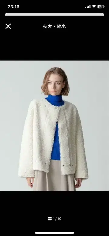 알아바일 페이크 푸들 퍼 블루종