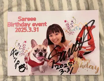 Sareee 친필 사인 포트레이트