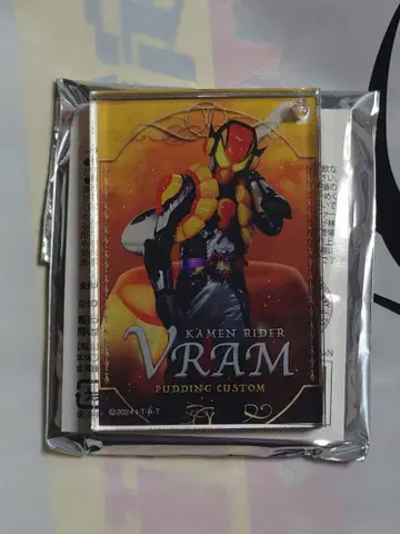 가면라이더 가브 도미노풍 참 컬렉션