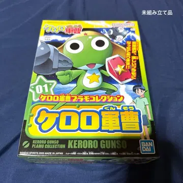 개구리 중사 케로로 프라모델 컬렉션 01 개구리 중사 미조립품
