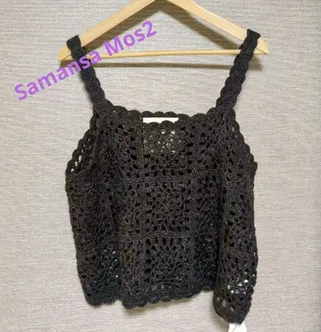 sm2 35th 코바늘 모티브 베스트 차콜 사만사 모스모스 뷔스티에