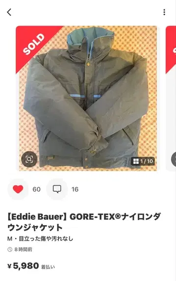 70s Eddie Bauer 다운 자켓 네이비