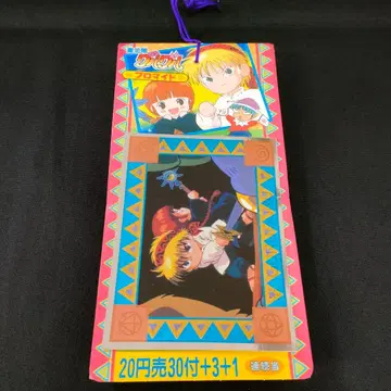 새상품 아마드 마법진 그루그루 브로마이드 카드 묶음 1995년 당시 물품