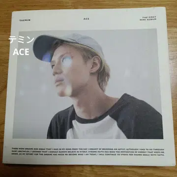 태민 TAEMIN ACE 미니 앨범 2014 SHINee