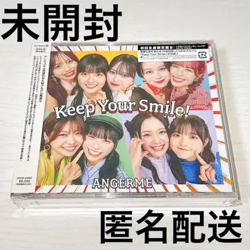 안쥬르므 Keep Your Smile! 초회 생산 한정판 B 앨범 CD