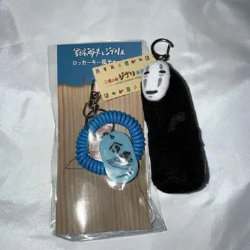 센과 치히로의 행방불명 세트 판매