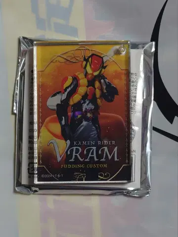 가면라이더 가브 도미노풍 참 컬렉션