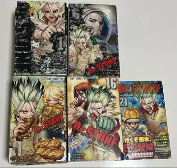 Dr.STONE 코믹스 1-22권
