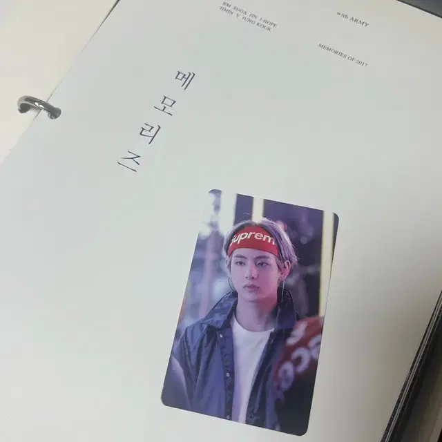 [포카포함] 급처 방탄소년단 2017 메모리즈