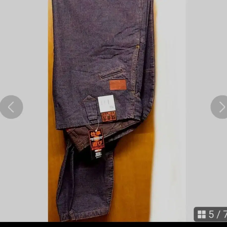 4번째 상품 이미지