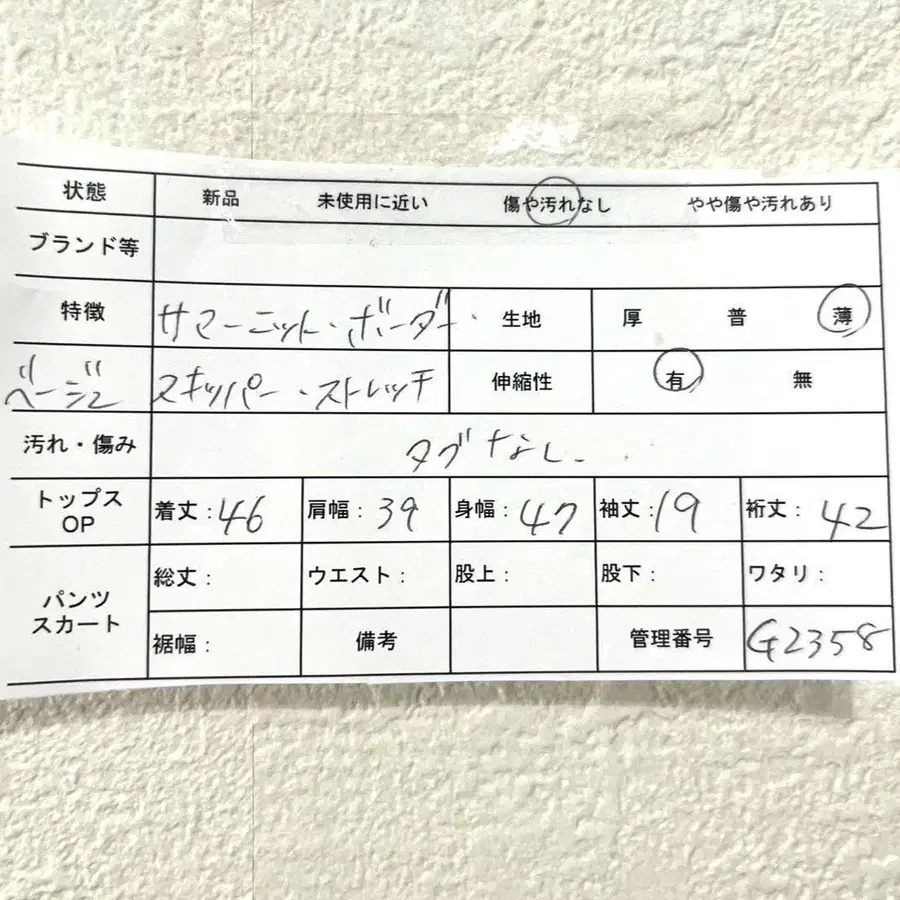 12번째 상품 이미지