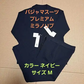 새상품 AOKI 파자마 수트 프리미엄 밀라노 리브 비즈니스 캐주얼