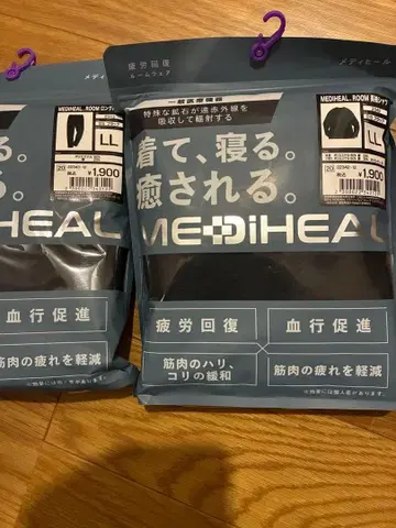 메디힐 리커버리웨어 워크맨 긴팔 셔츠 롱팬츠 블랙 LL