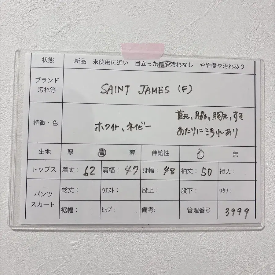 12번째 상품 이미지